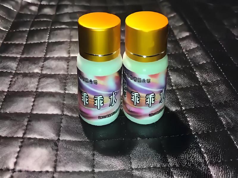 女士专用迷水6329-qj型号